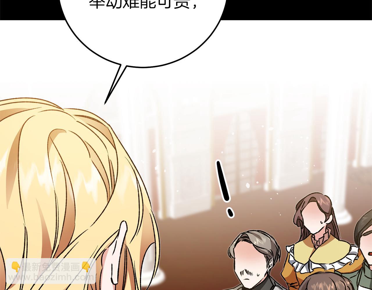第46话 身先士卒135