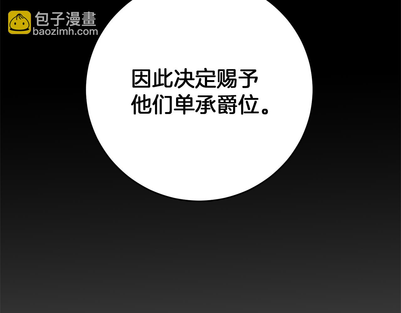 第46话 身先士卒137