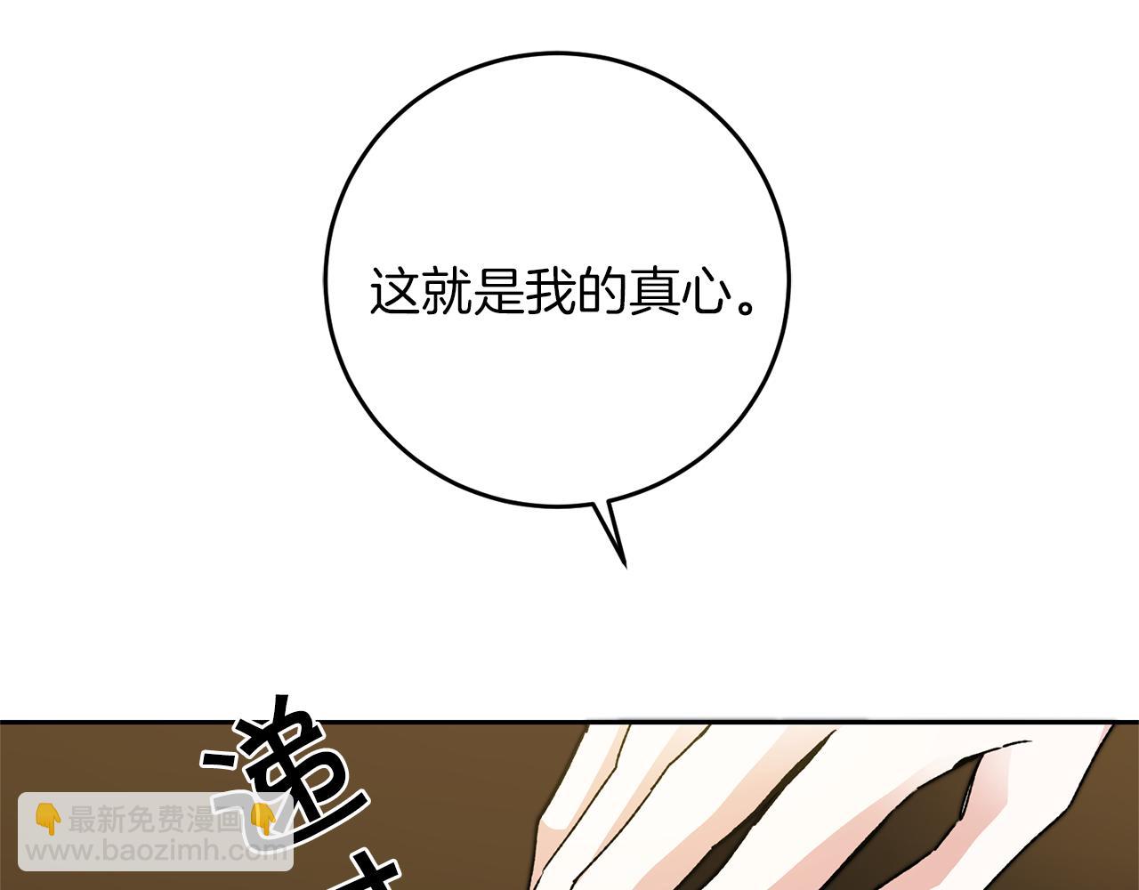 第46话 身先士卒14