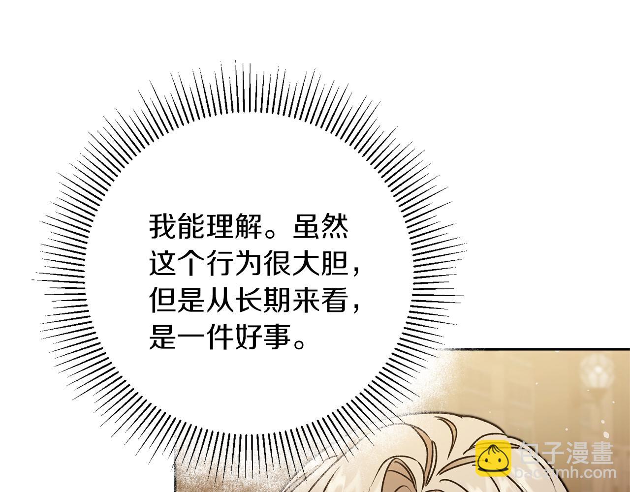 第46话 身先士卒141