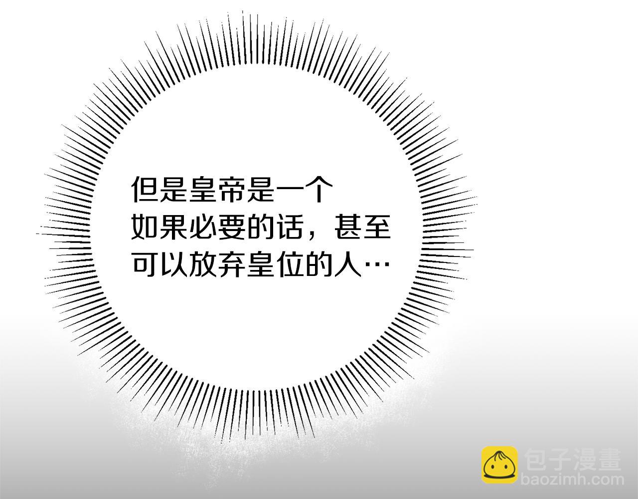 第46话 身先士卒145