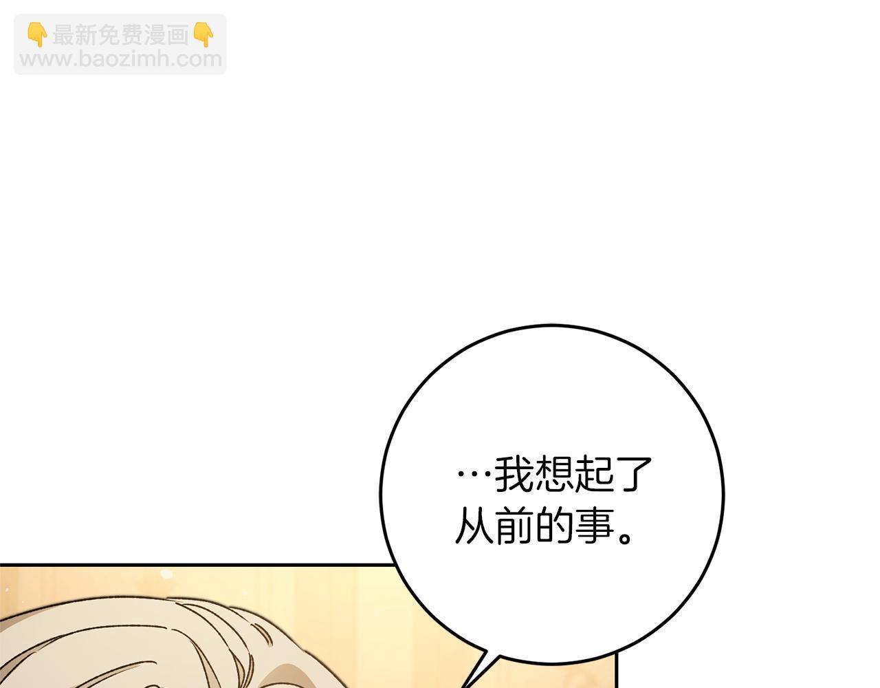 第46话 身先士卒150