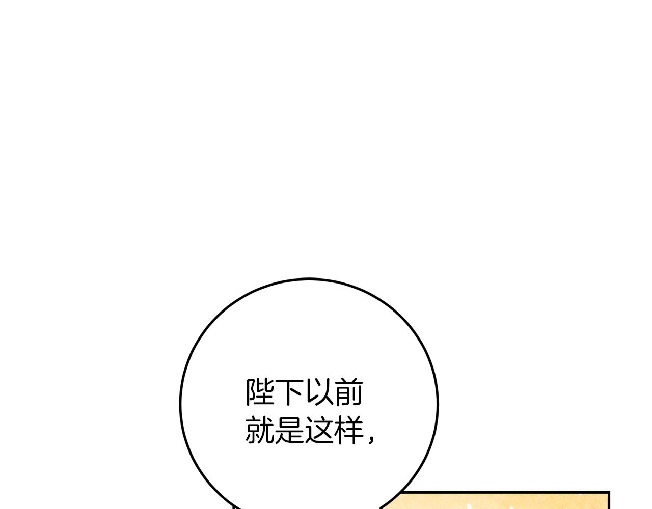第46话 身先士卒152