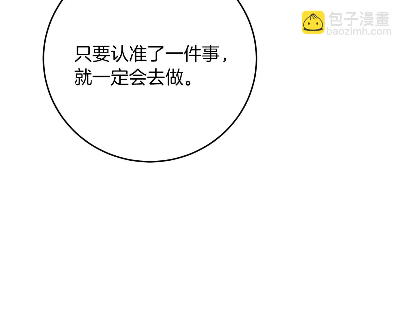 第46话 身先士卒154
