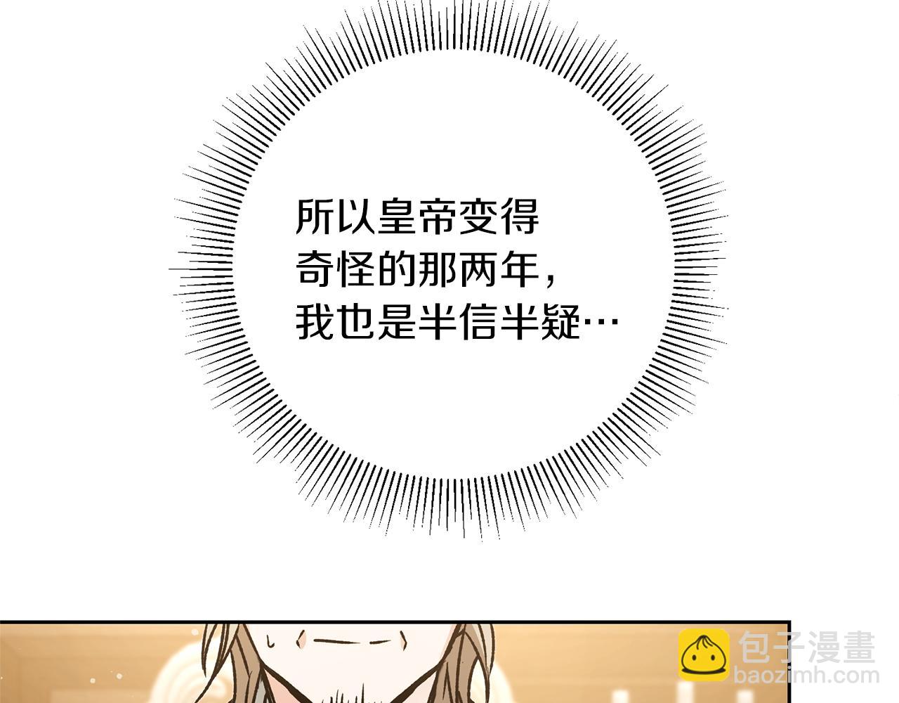 第46话 身先士卒157