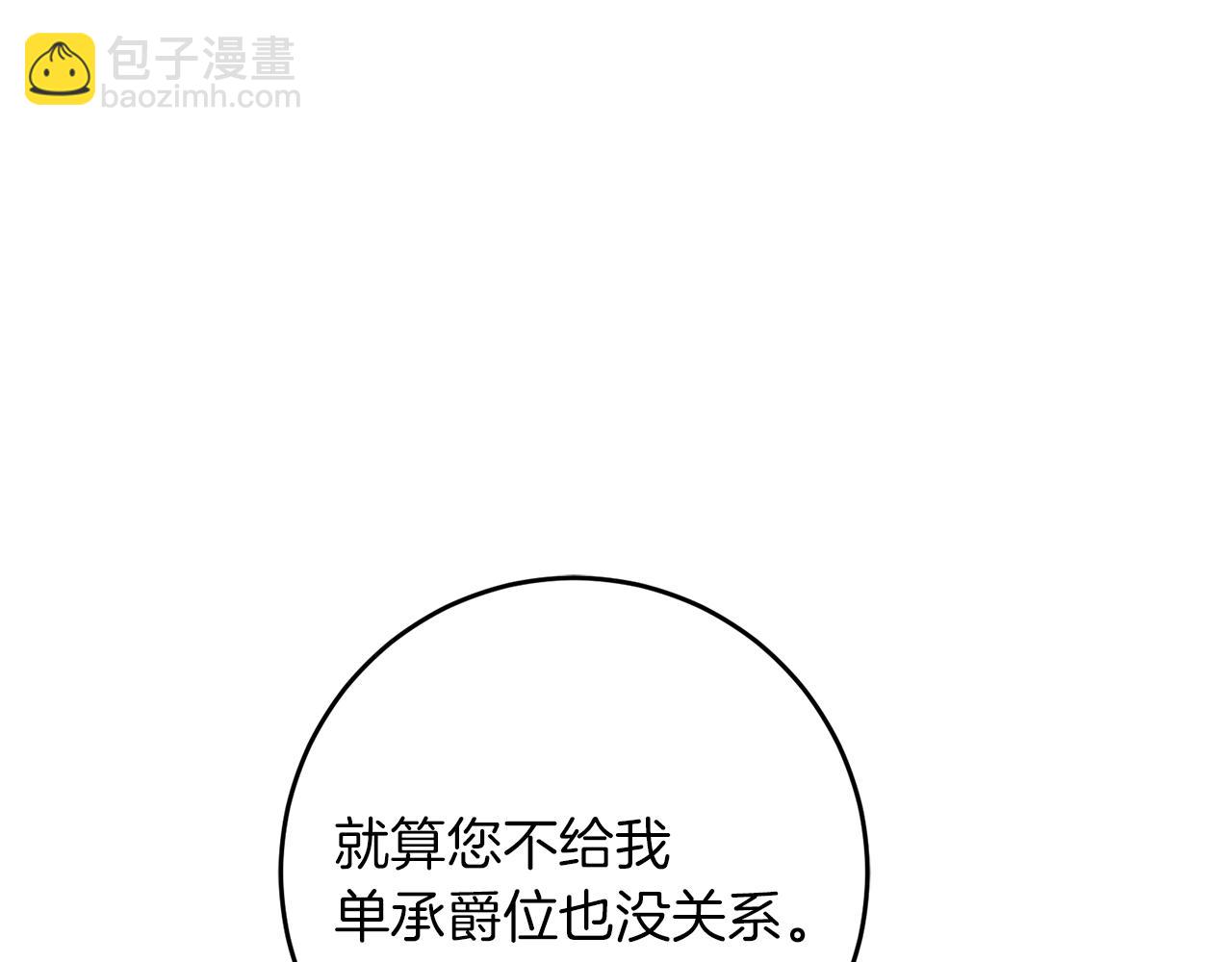第46话 身先士卒16