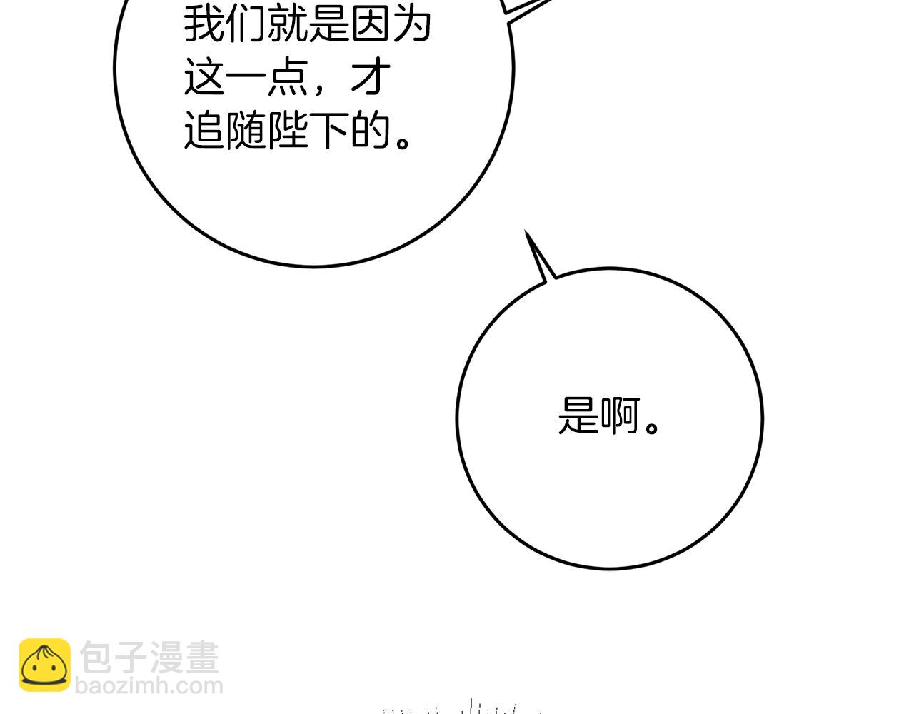 第46话 身先士卒160