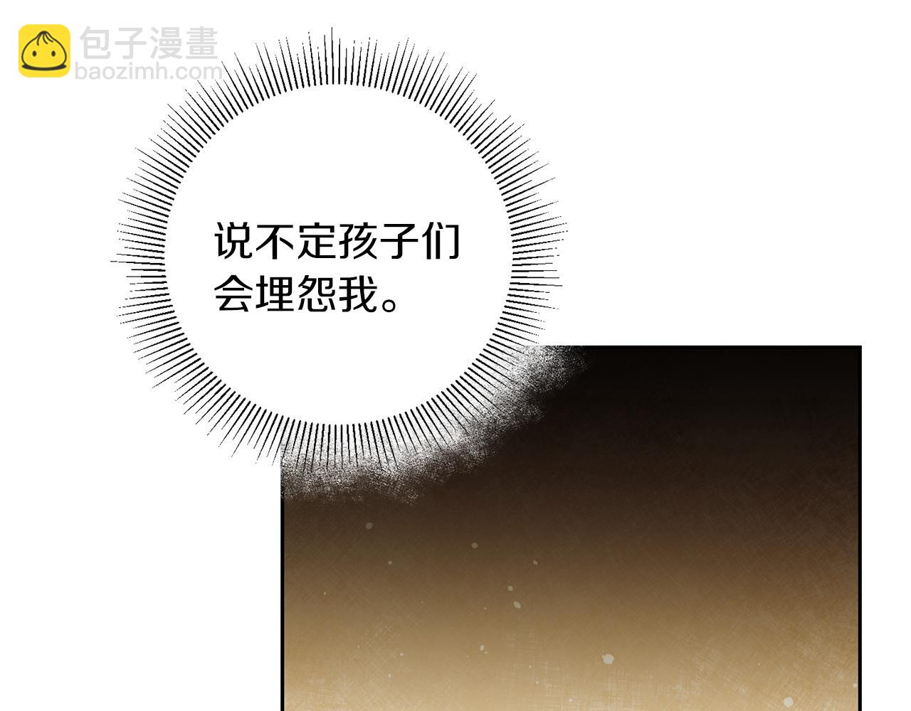 第46话 身先士卒164
