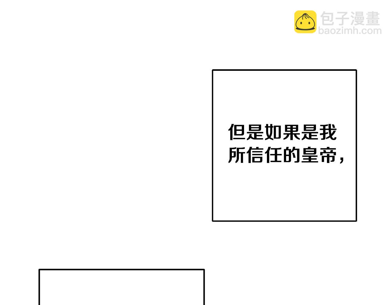 第46话 身先士卒167
