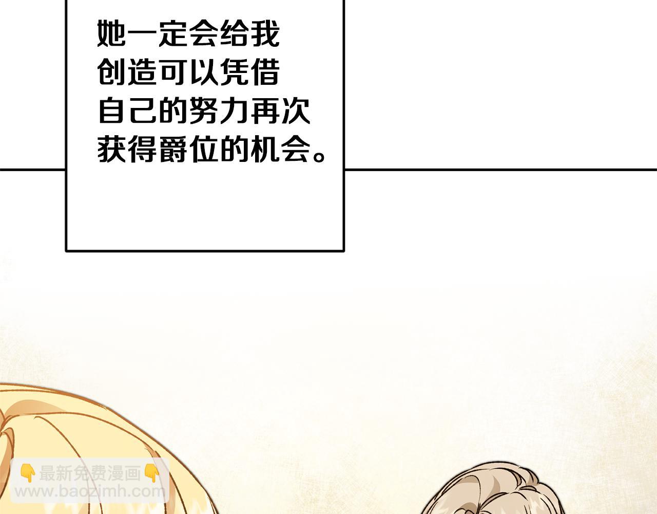 第46话 身先士卒168