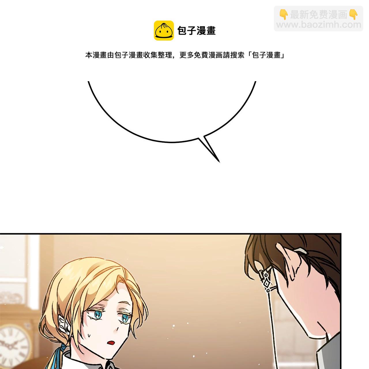 第46话 身先士卒17