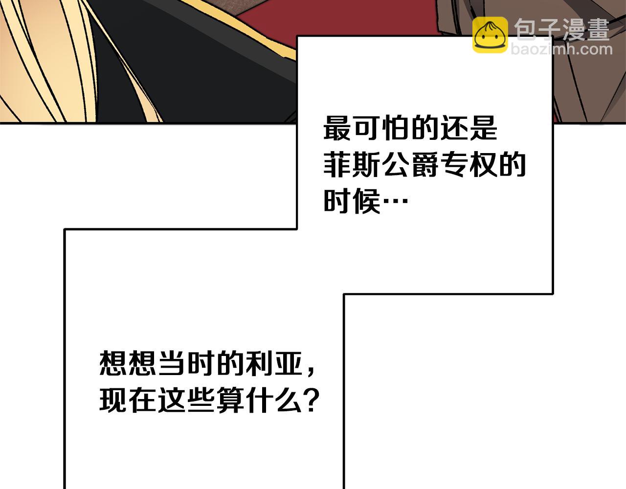 第46话 身先士卒170