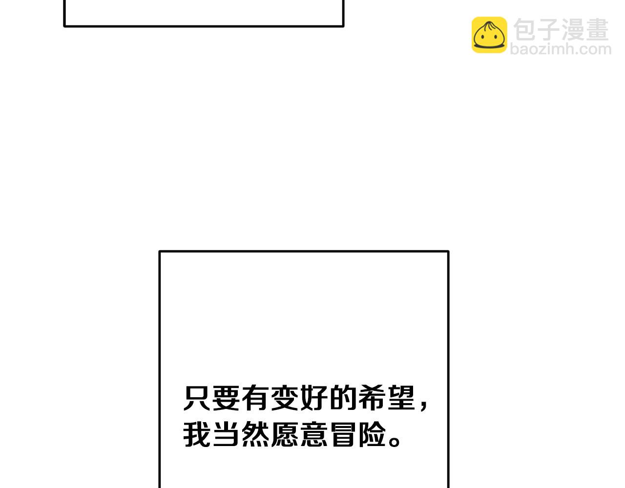 第46话 身先士卒171