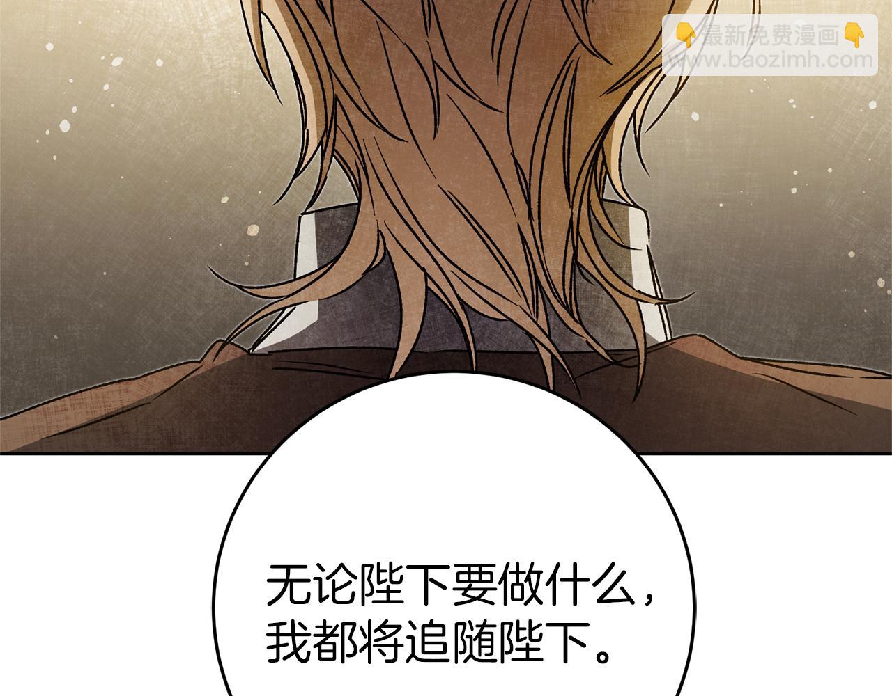 第46话 身先士卒174