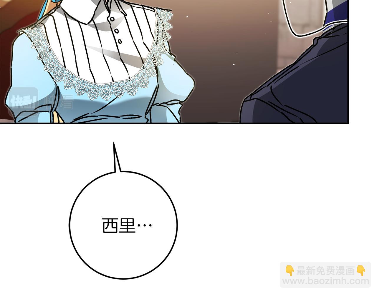 第46话 身先士卒18