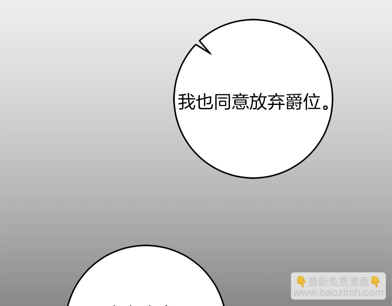 第46话 身先士卒182