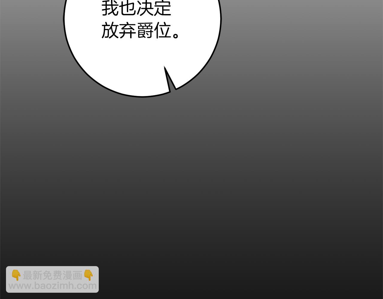 第46话 身先士卒183