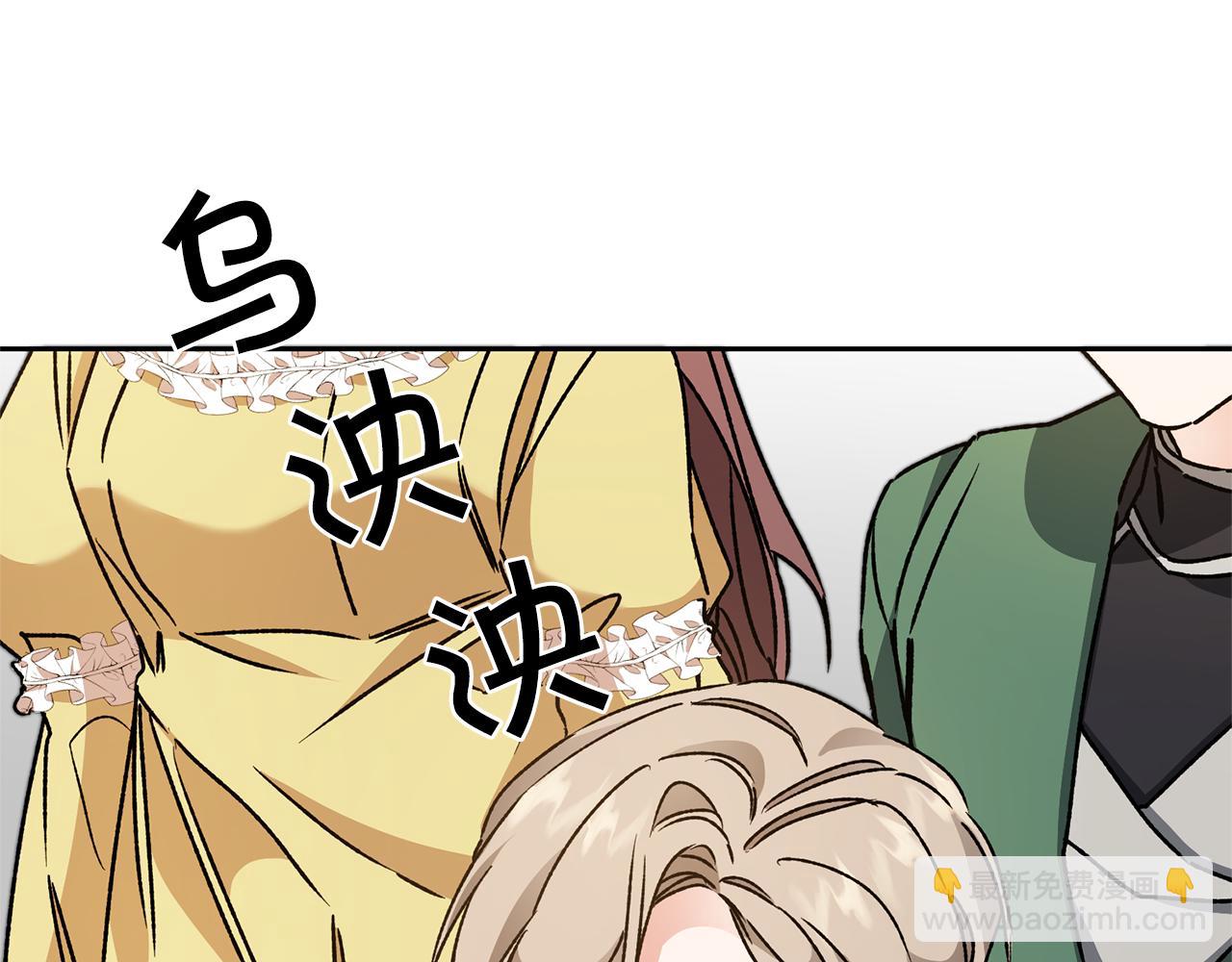 第46话 身先士卒189