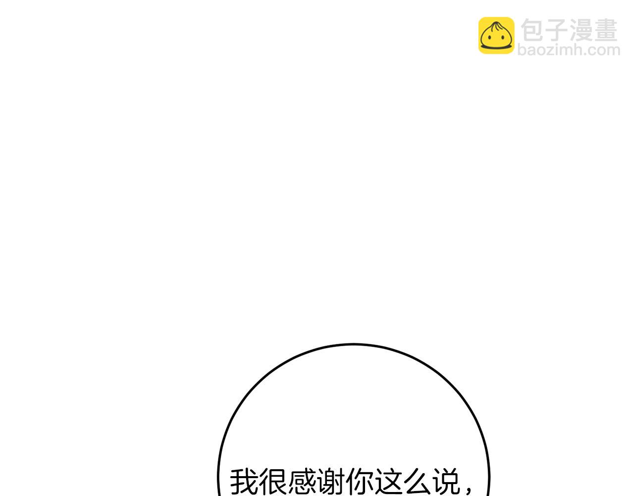 第46话 身先士卒19