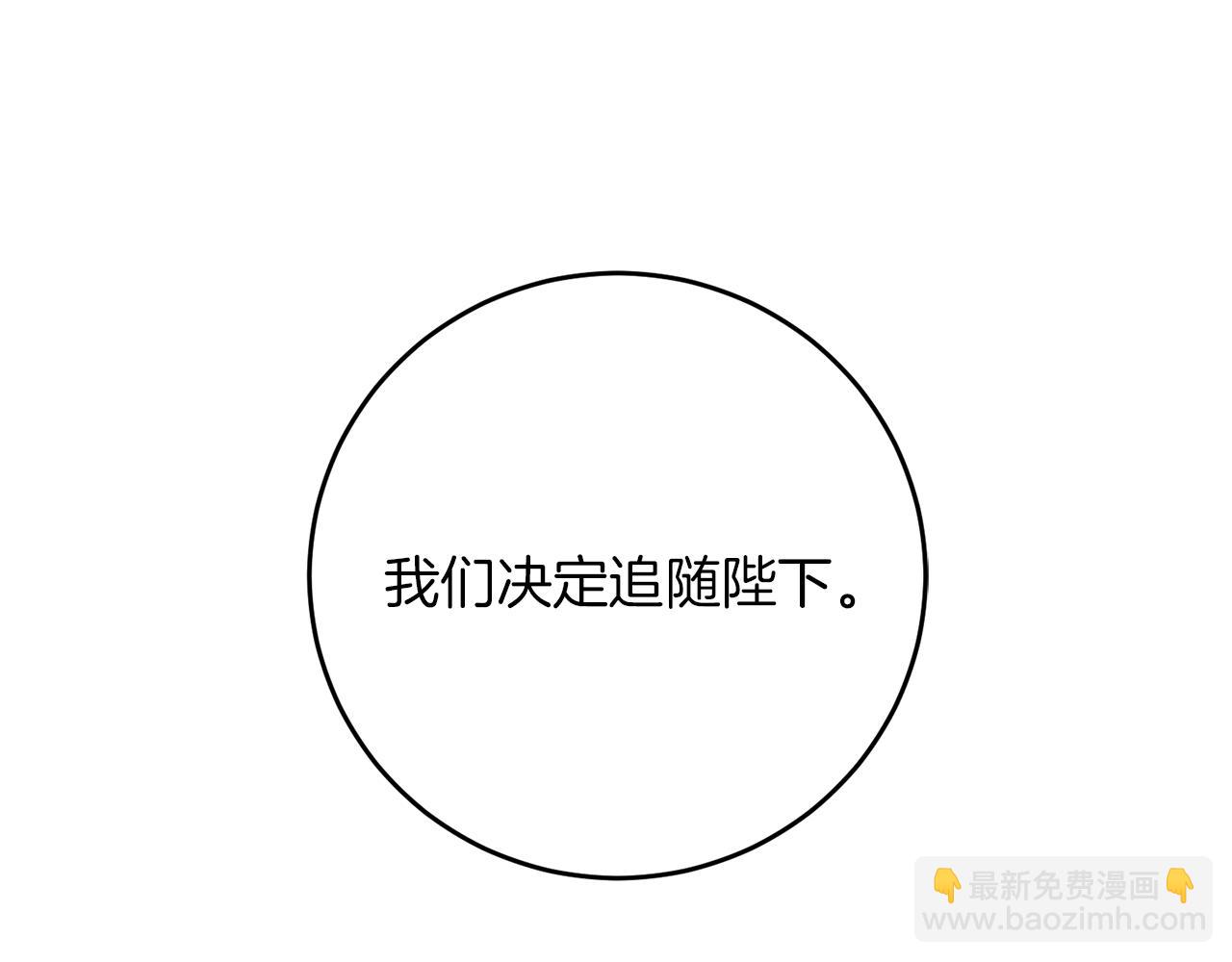 第46话 身先士卒191