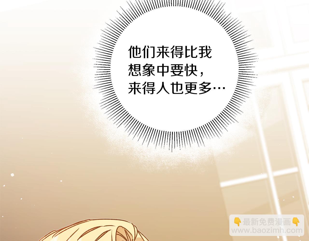 第46话 身先士卒195
