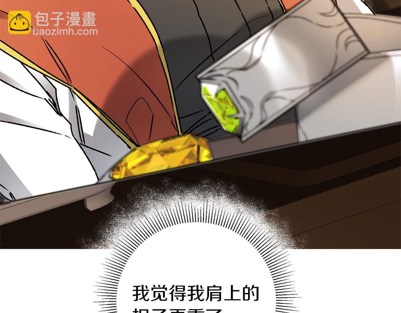 第46话 身先士卒197