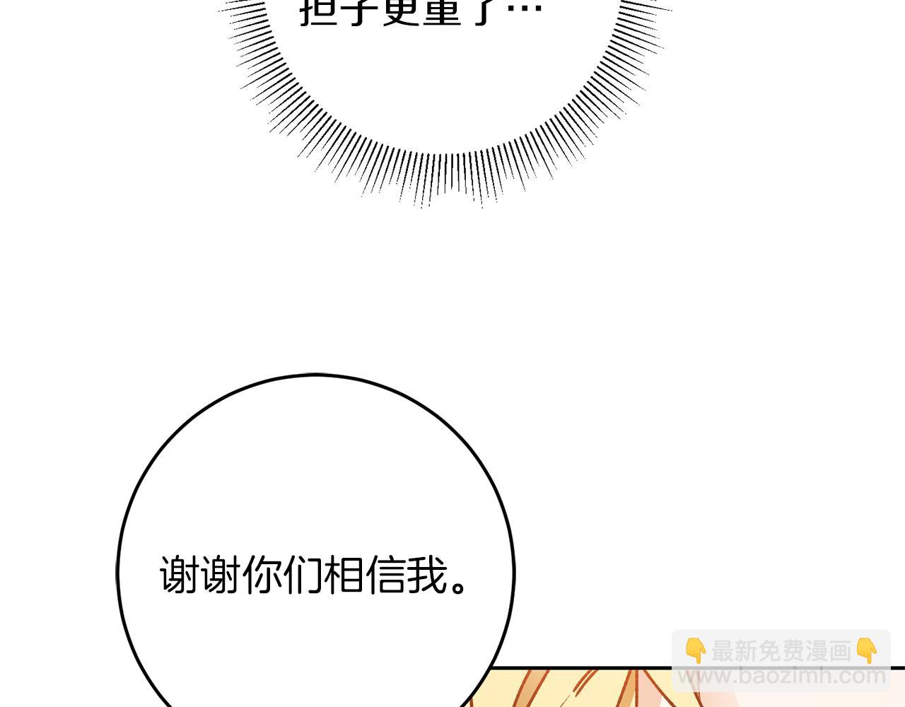 第46话 身先士卒198