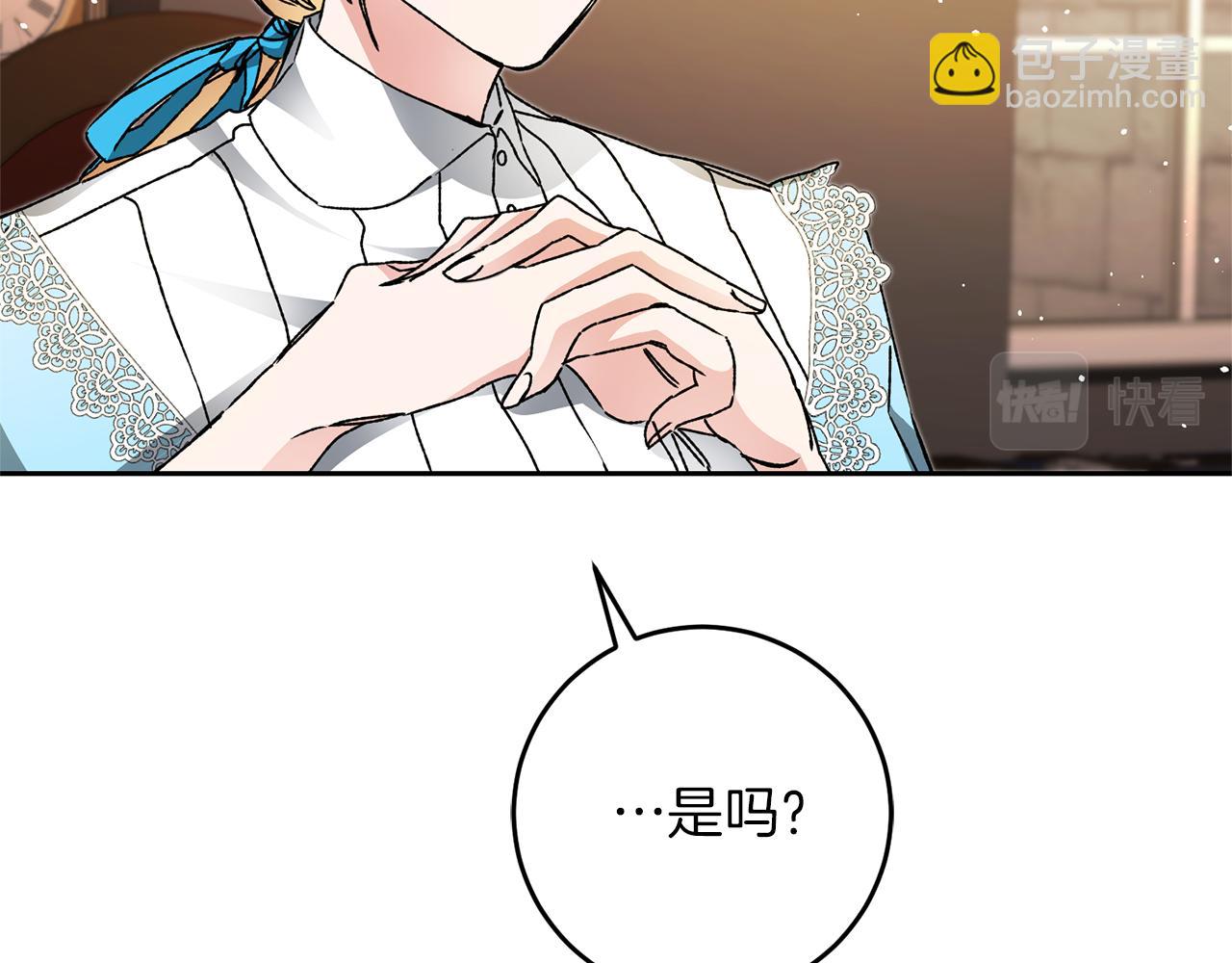 第46话 身先士卒2