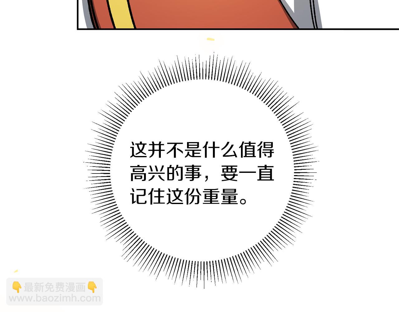 第46话 身先士卒200