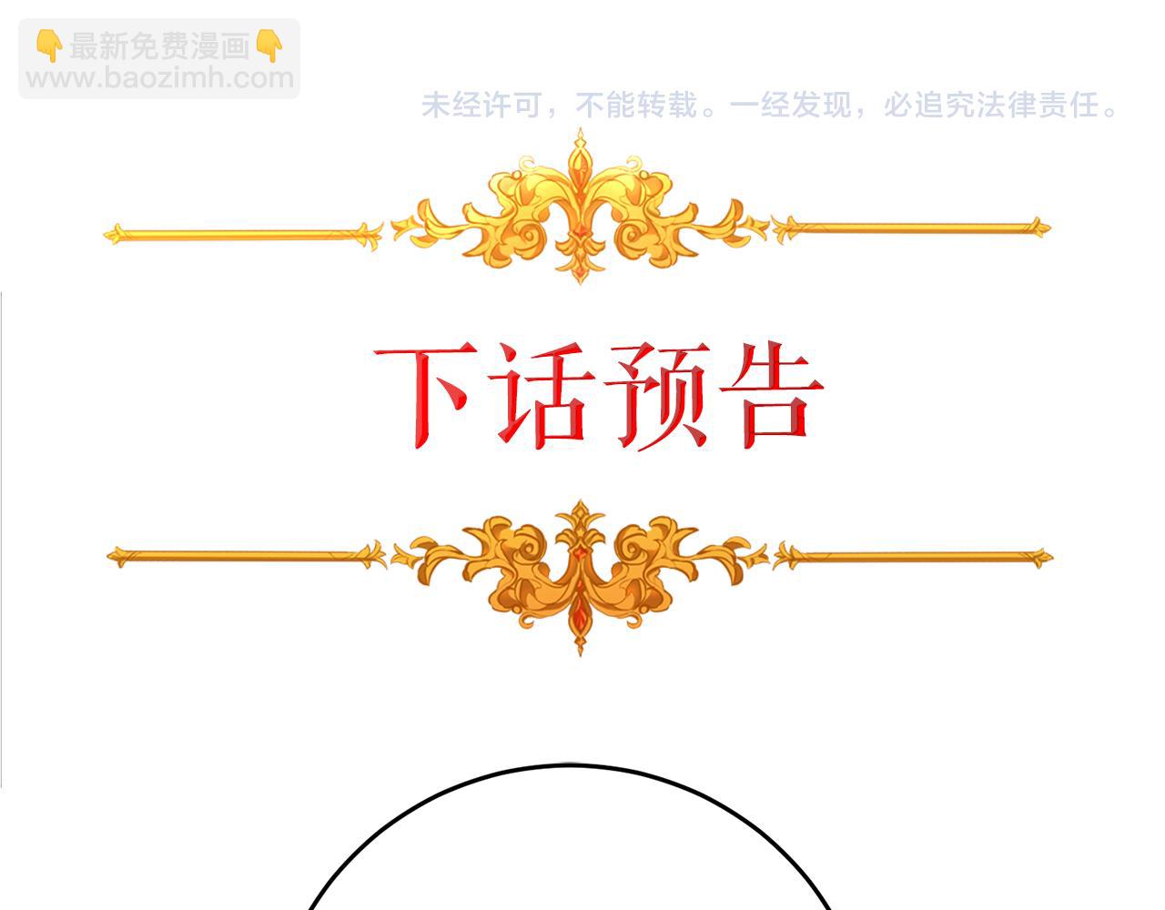 第46话 身先士卒207