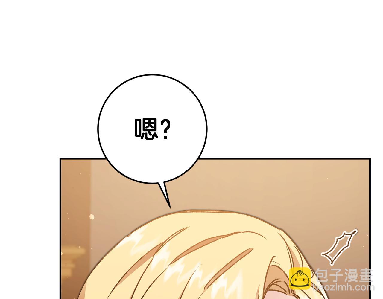 第46话 身先士卒211