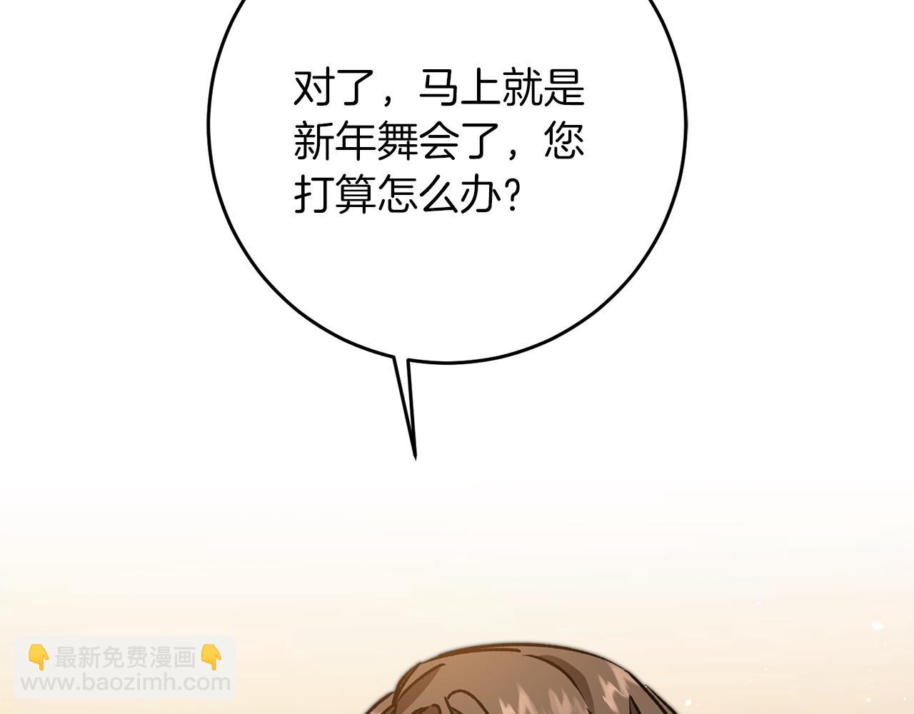 第46话 身先士卒212