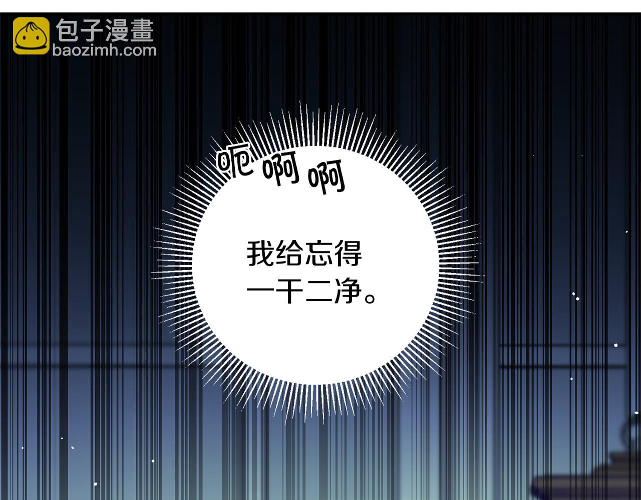 第46话 身先士卒217