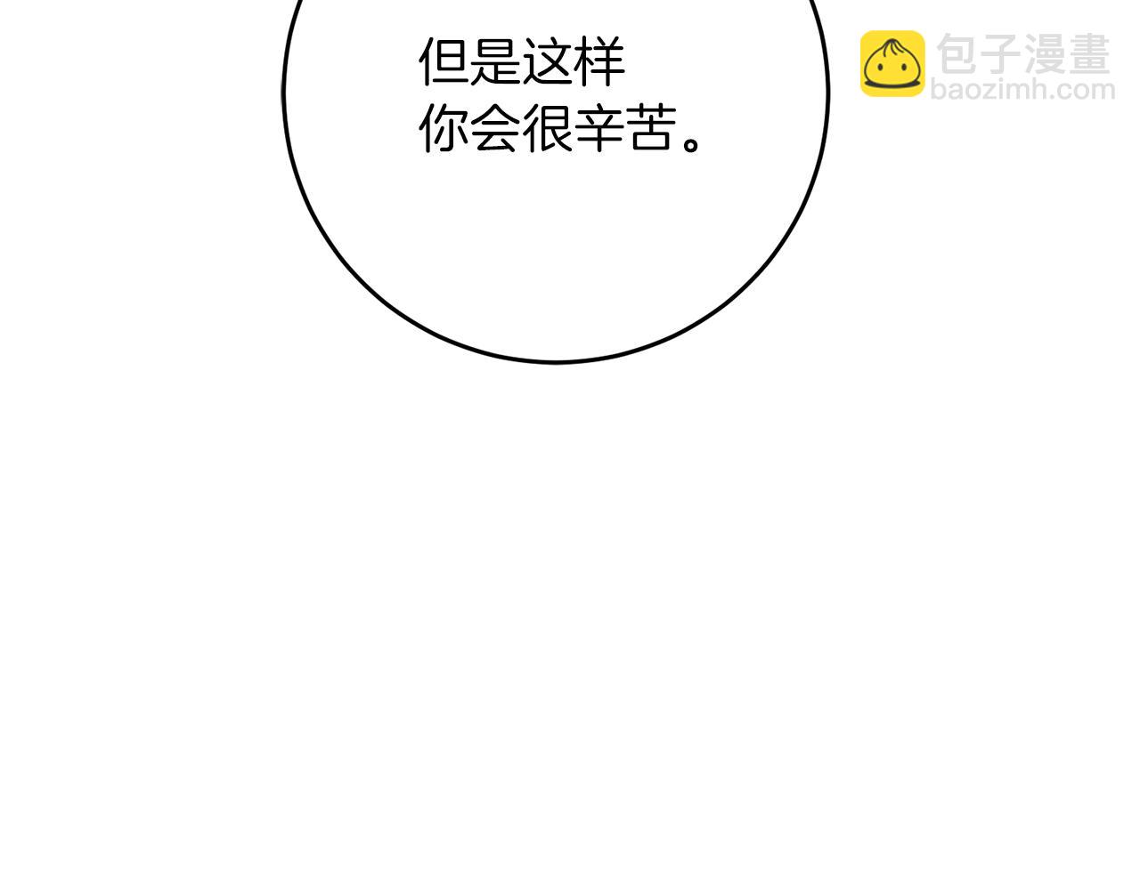 第46话 身先士卒22