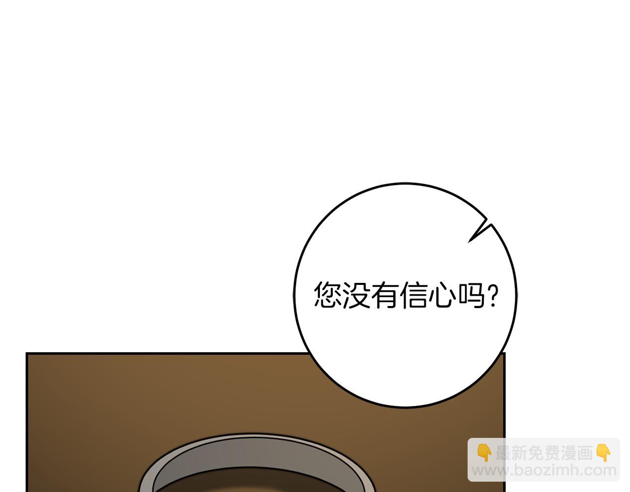 第46话 身先士卒23