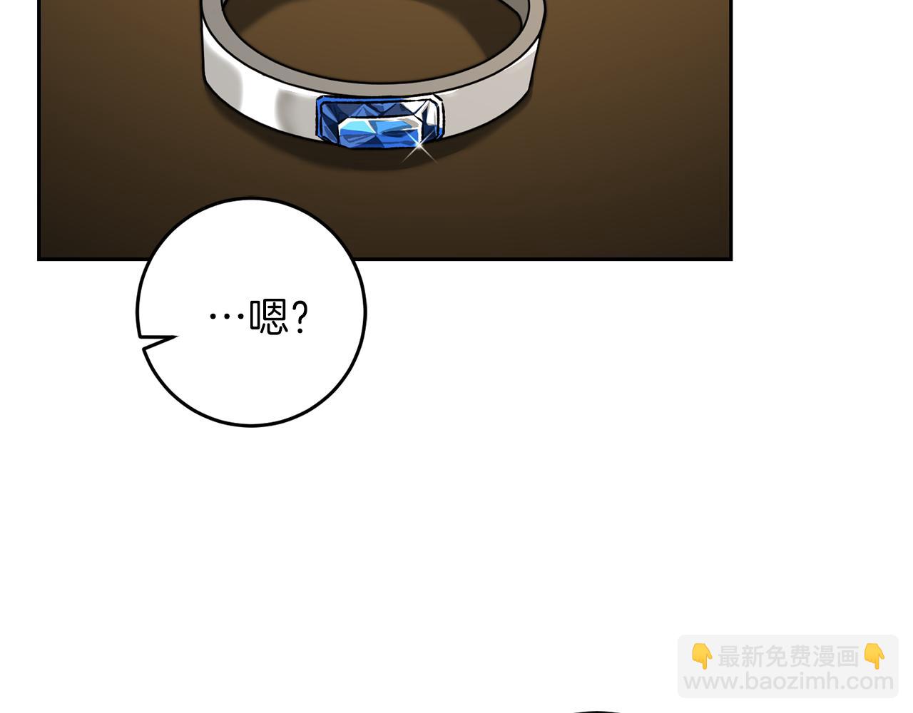 第46话 身先士卒24