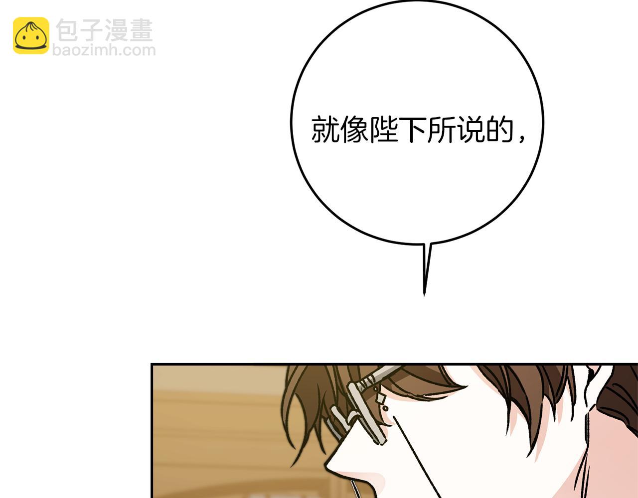 第46话 身先士卒25