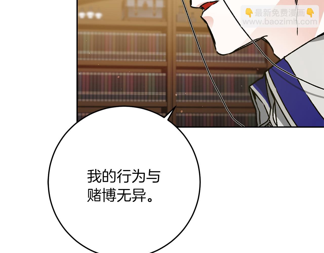 第46话 身先士卒26