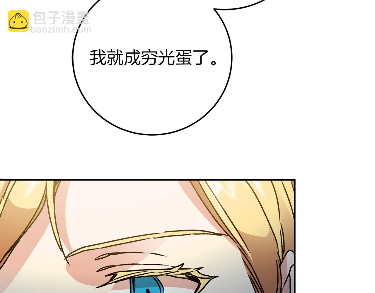 第46话 身先士卒28