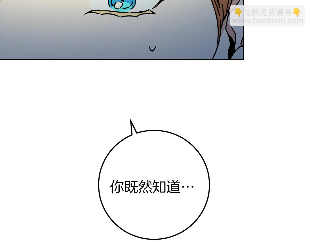 第46话 身先士卒29