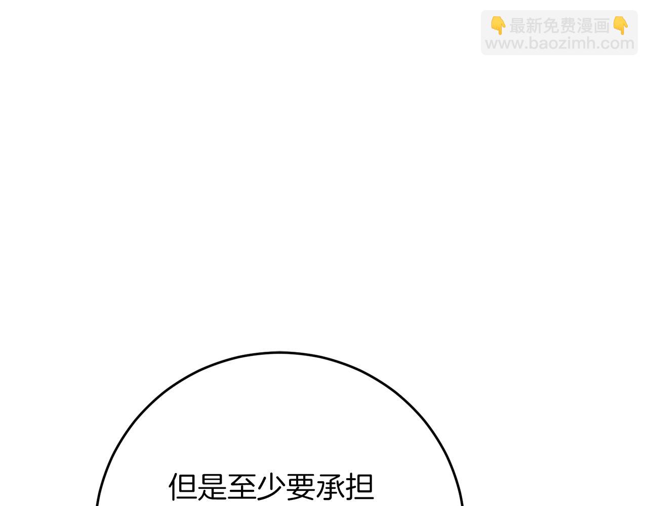 第46话 身先士卒30