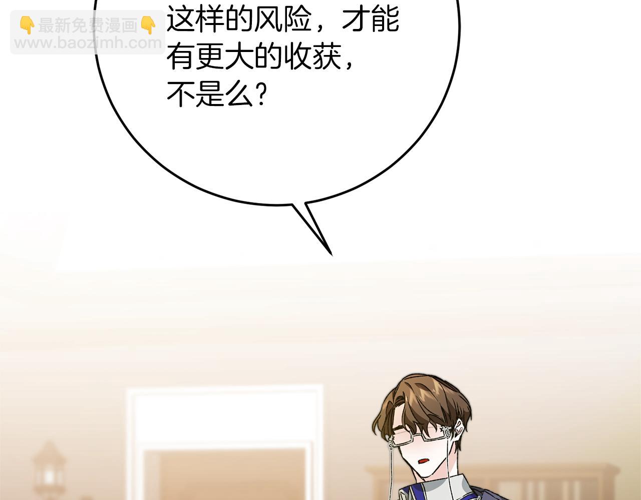 第46话 身先士卒31
