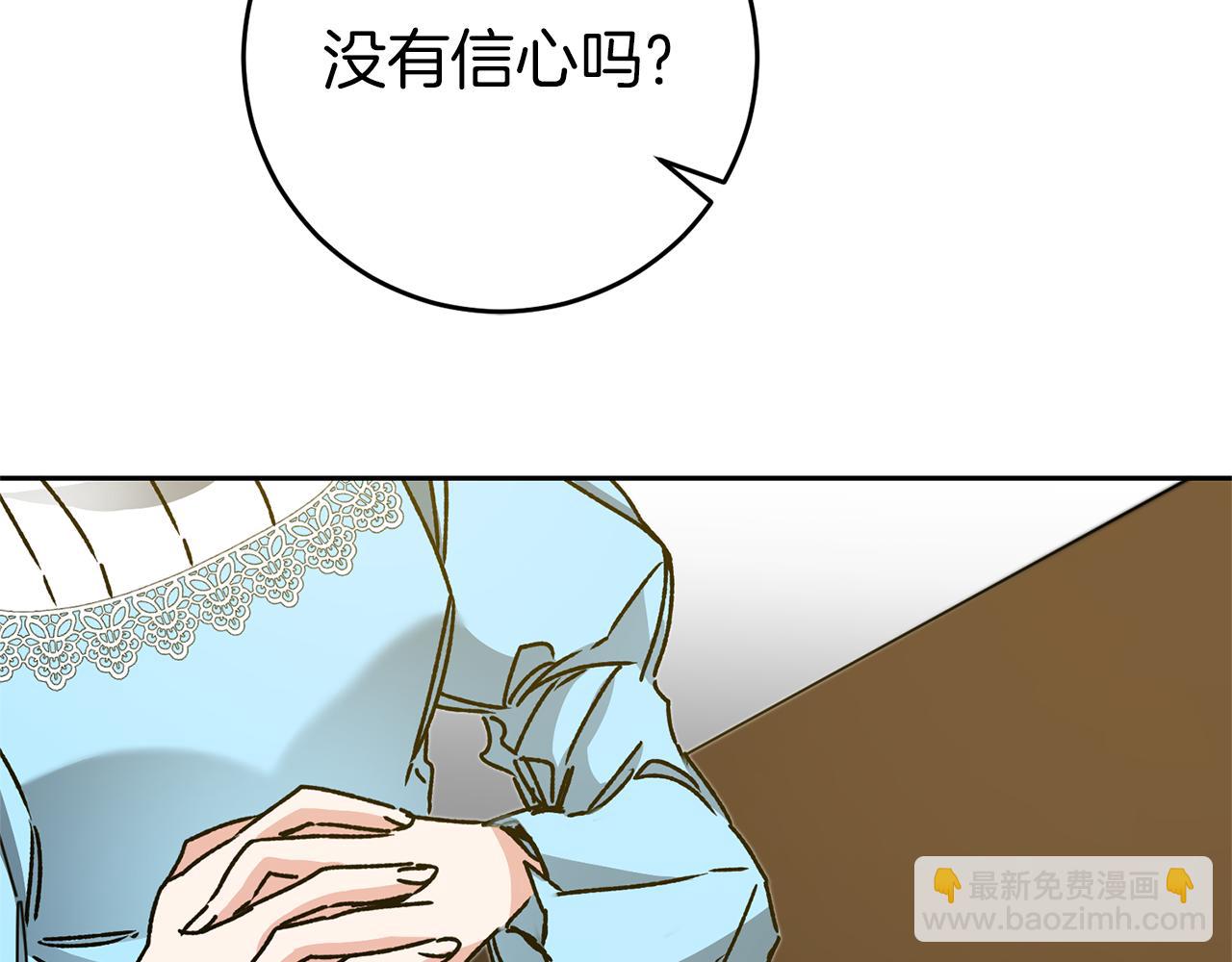 第46话 身先士卒34