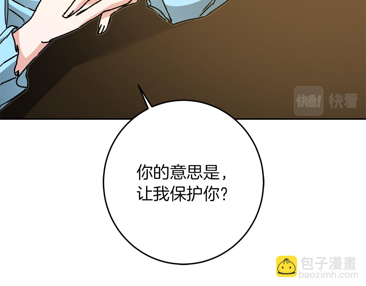 第46话 身先士卒35