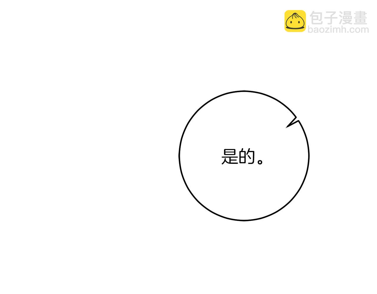 第46话 身先士卒36