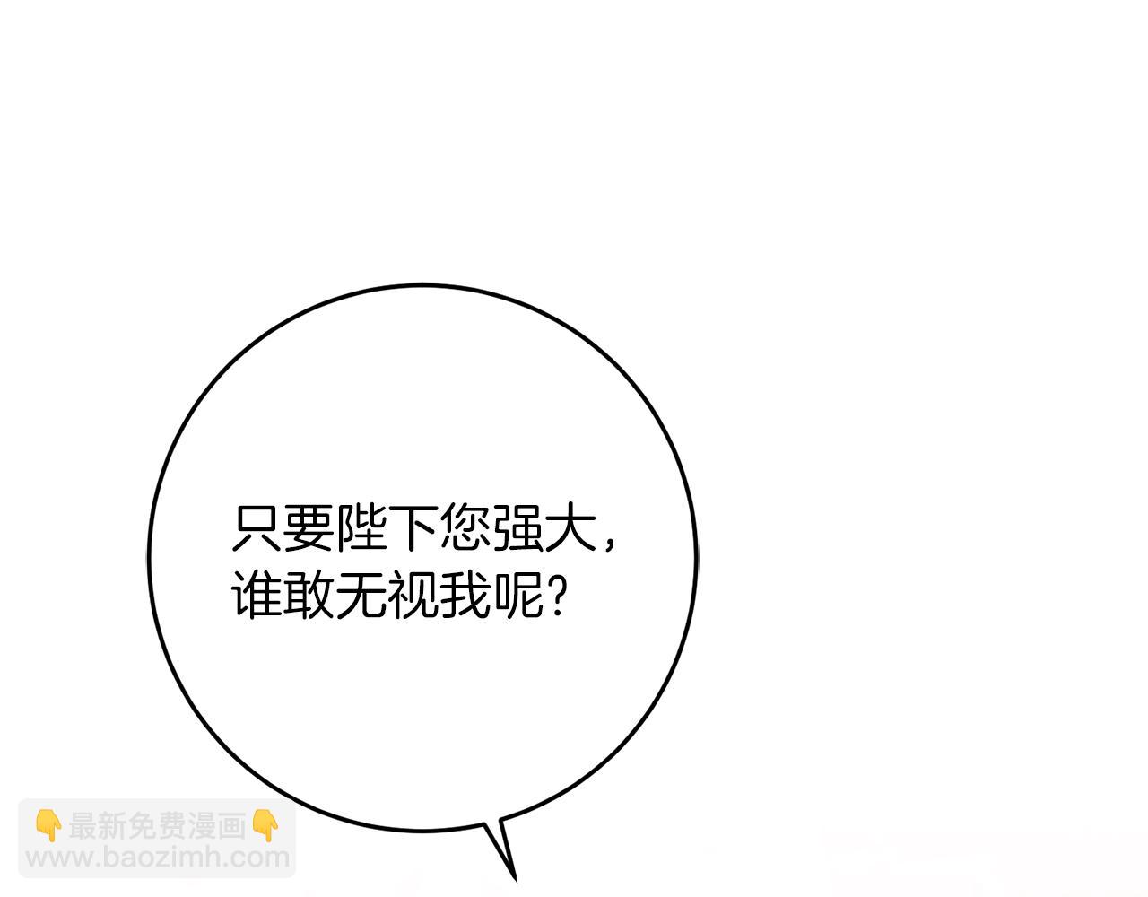 第46话 身先士卒37
