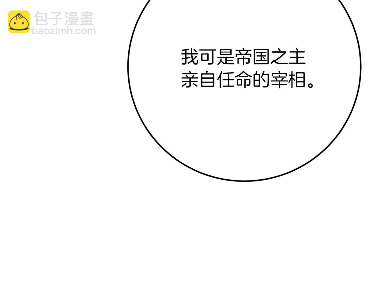 第46话 身先士卒40
