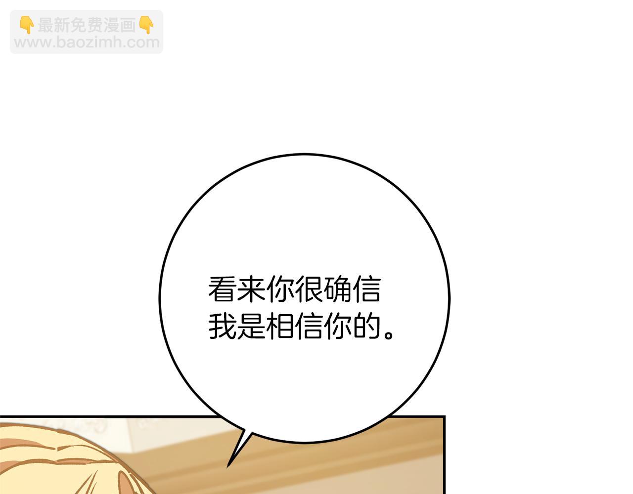 第46话 身先士卒41