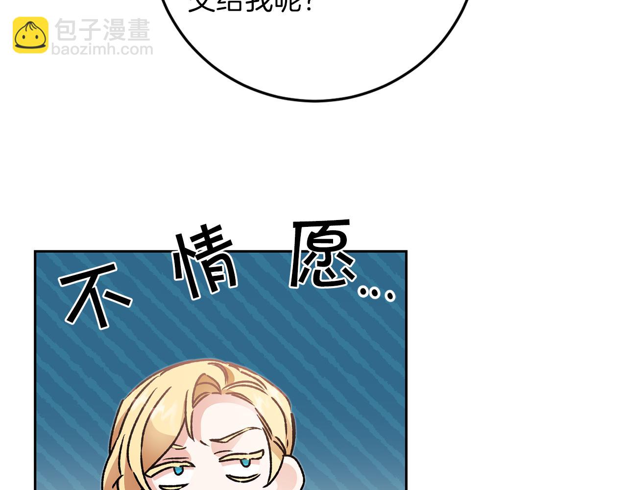 第46话 身先士卒47