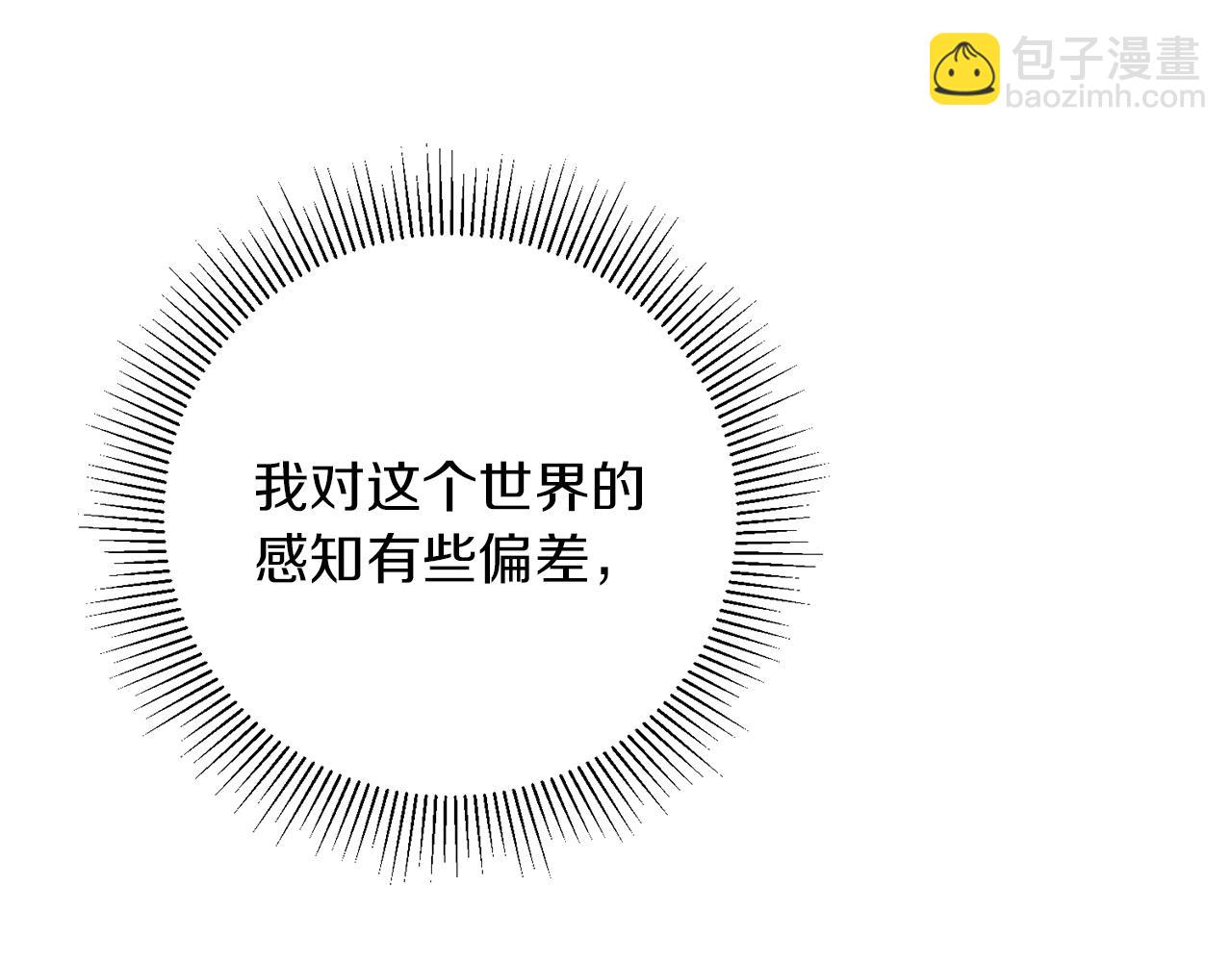 第46话 身先士卒49